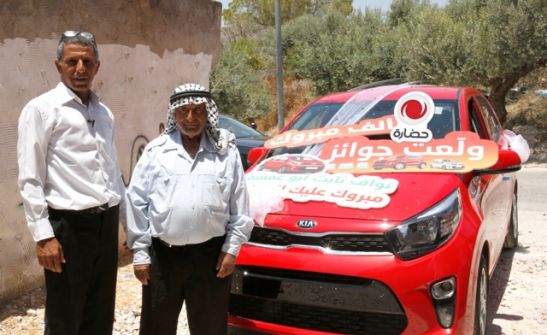 حضارة تحتفل بتسليم السيارة الخامسة للفائز من نابلس ضمن حملة 'ولعت جوائز' 