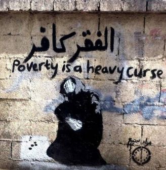 شاهدتُ الفقرَ يمشي في غزة!....بقلم توفيق أبو شومر