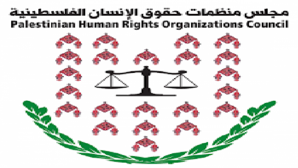 ورقة موقف صادرة عن مجلس منظمات حقوق الإنسان الفلسطينية بشأن قرار إحالة موظفين عموميين إلى التقاعد المبكر
